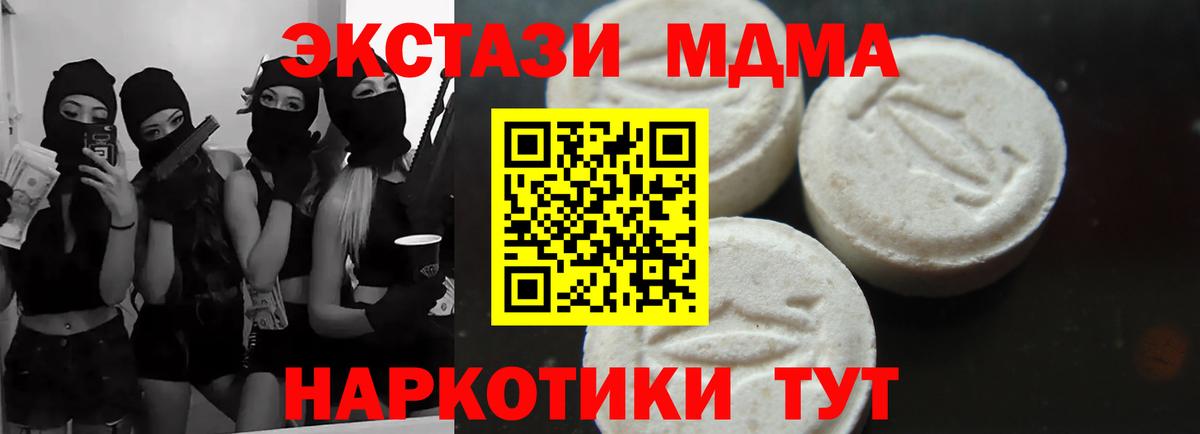 МДМА молли  MDMA молли  Сальск  Вход с VPN 