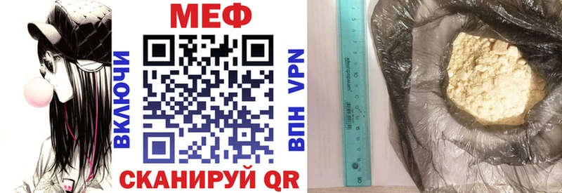 Мефедрон VHQ Сальск