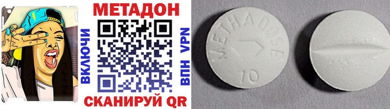 это как зайти  Сальск  МЕТАДОН VHQ 