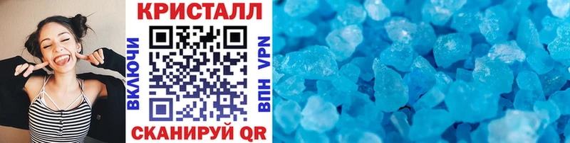 МЕТАМФЕТАМИН Methamphetamine Сальск