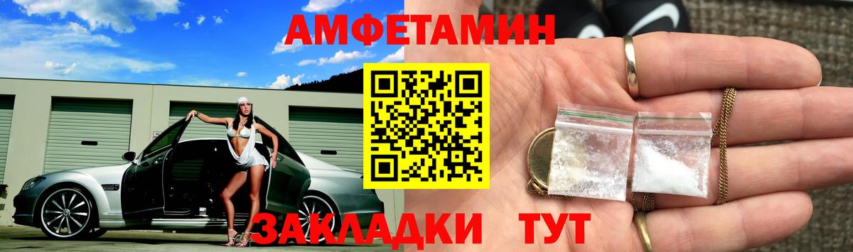 МЕТАМФЕТАМИН  Метамфетамин Декстрометамфетамин 99.9%  Вход с VPN  Метамфетамин Декстрометамфетамин 99.9%  Сальск 