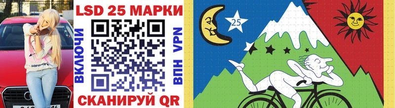 блэк спрут ССЫЛКА  darknet клад  Марки 25I-NBOMe 1500мкг  что такое   Сальск 