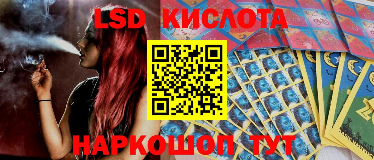 Наркотические марки 1,8мг Сальск
