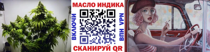 Дистиллят ТГК THC oil  Сальск 