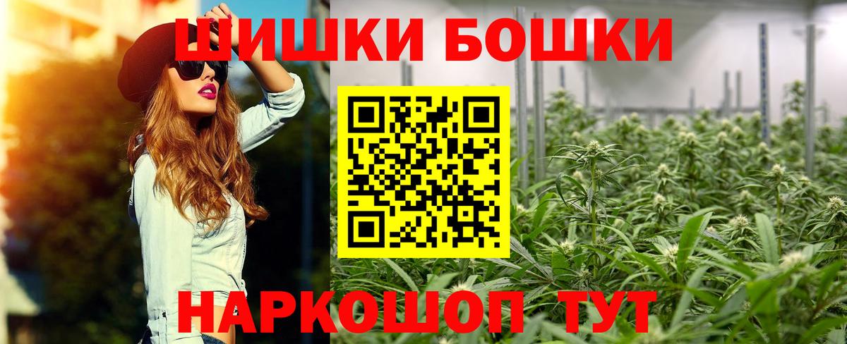 Канабис тримм  Шишки марихуана LSD WEED  Каннабис White Widow  Вход с VPN  Марихуана VHQ  Сальск 