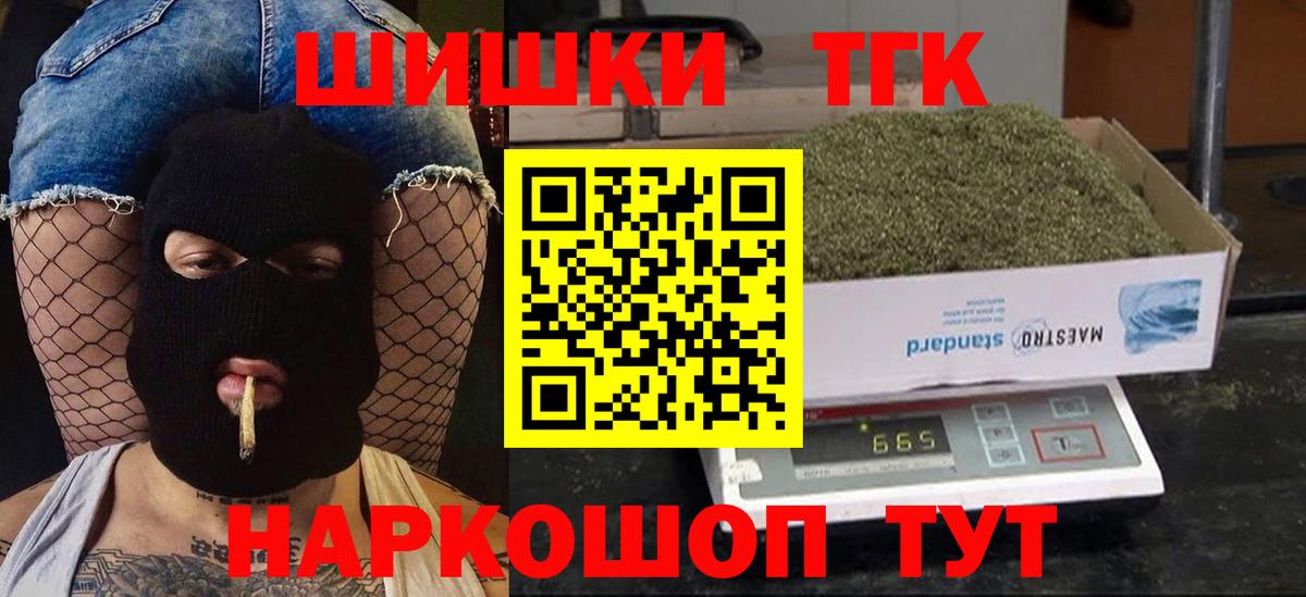 Канабис Ganja Сальск